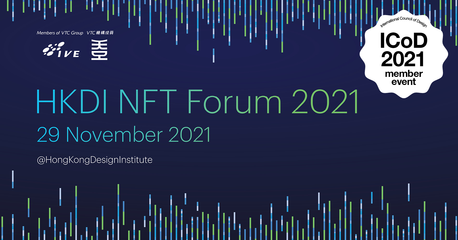HKDI NFT forum 2021