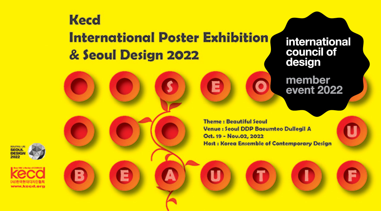 KECD international poster exhibition & seoul design 2022