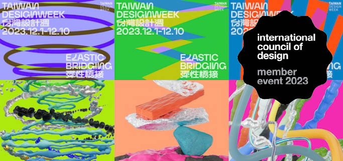 Taiwan Design Week