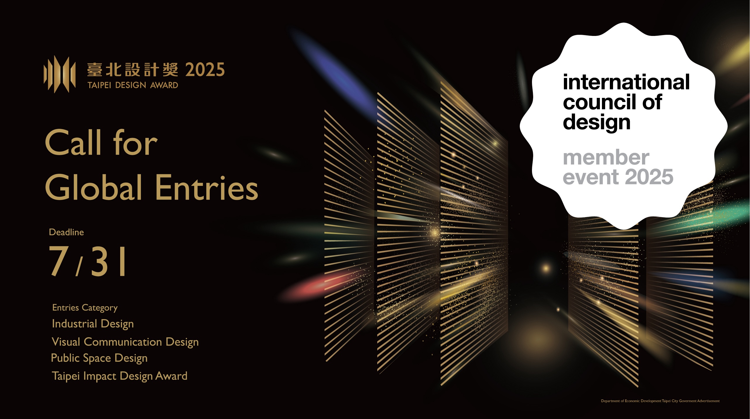 taipei design award