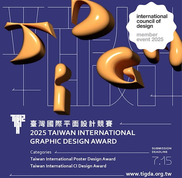 https://www.theicod.org/en/activities/member-events/2025-taiwan-international-graphic-design-award-2025-tigda