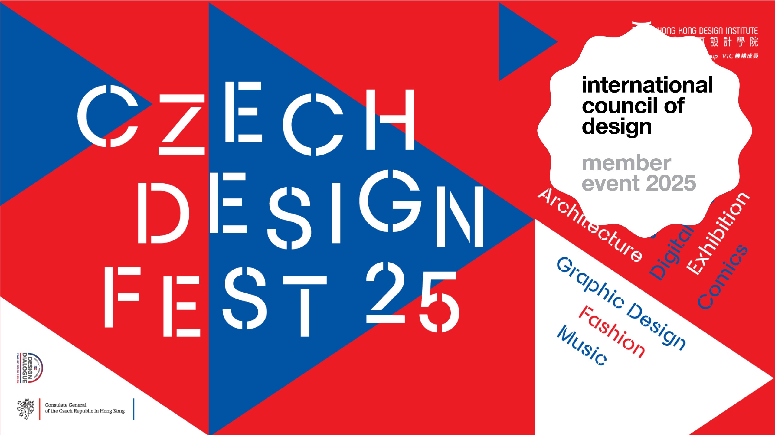 czech design fest 25 opening ceremony
