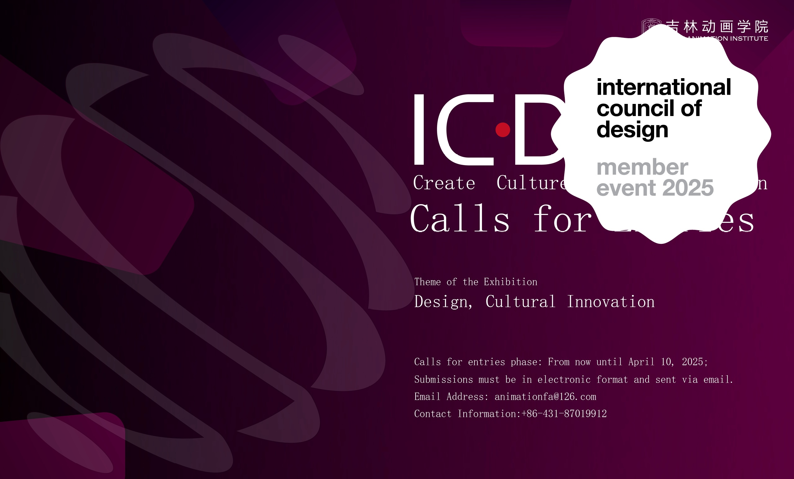 create culture design exhibition