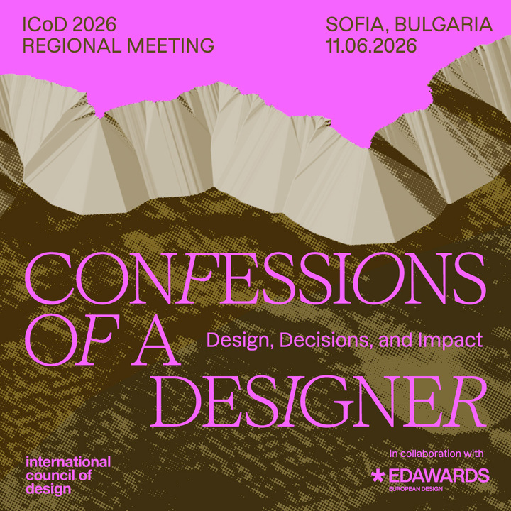 ICoD Regional Meeting Balkan Europe 2026 (Image credit: Next DC)