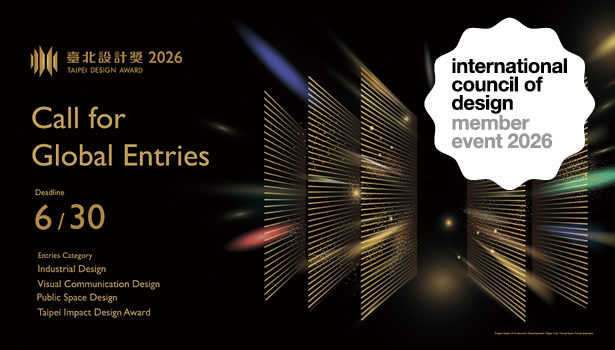 taipei design award