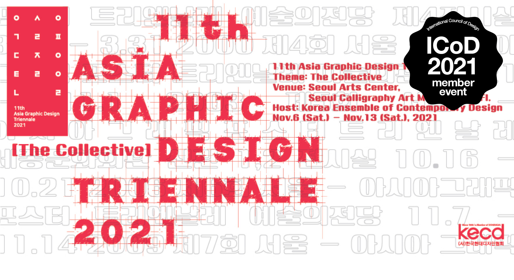 the 11th asia graphic design triennale 2021