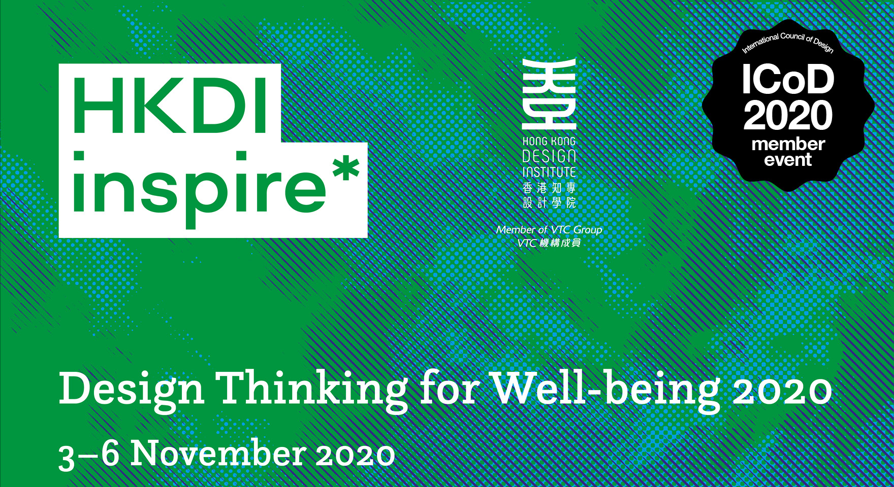 HKDI inspire*: design thinking for well-being 2020
