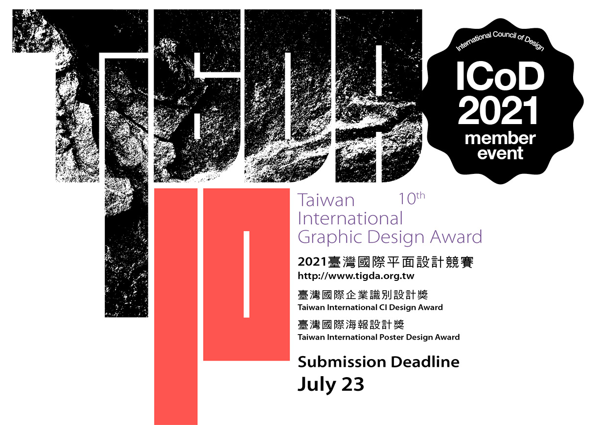 2021 taiwan international graphic design award (TIGDA)