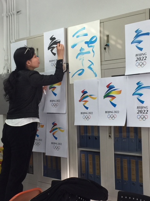 lin cunzhen’s winning logo for the 2022 olympics