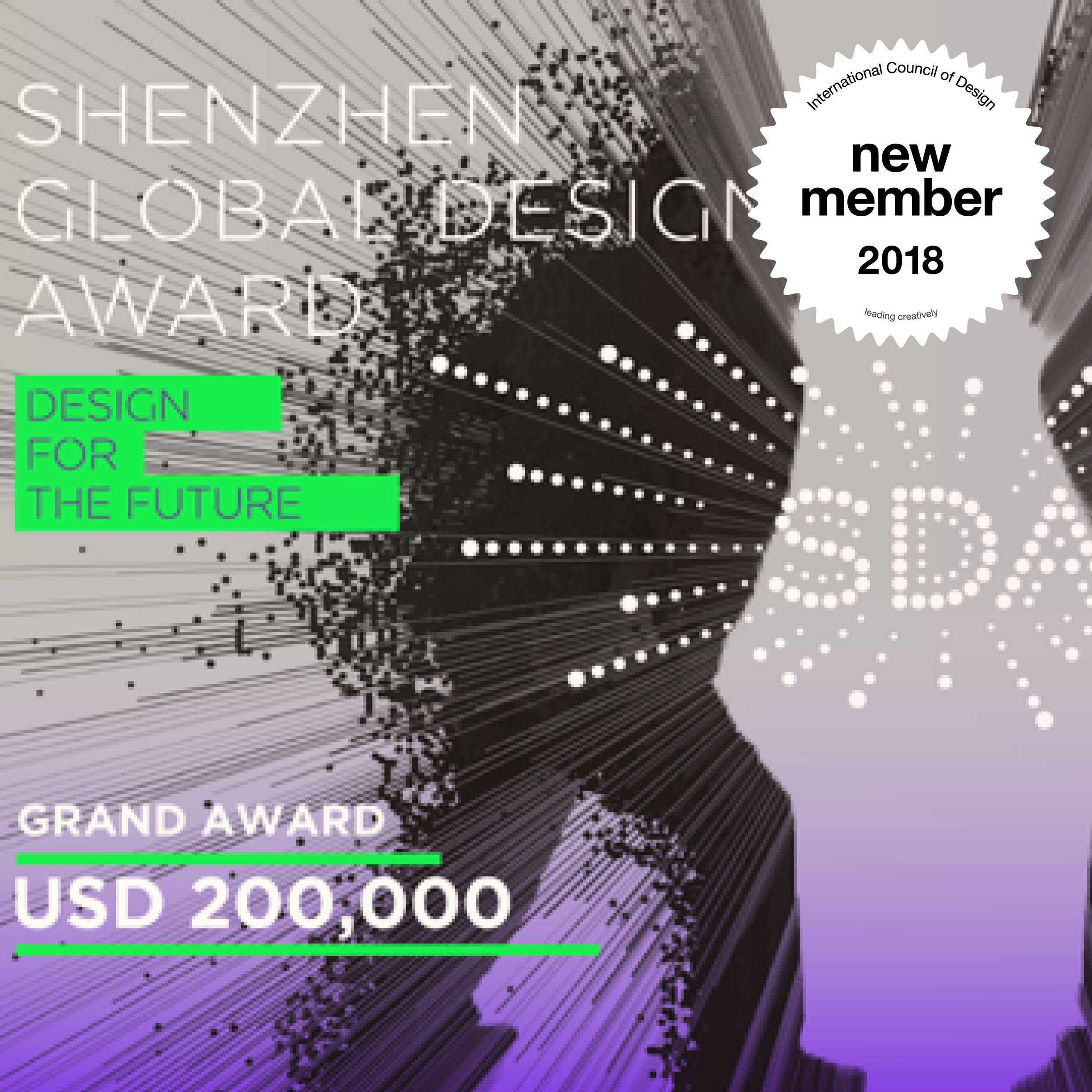new member: shenzhen city of design promotion association (SDPA)