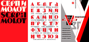 THE DEVELOPMENT OF TYPE DESIGN IN RUSSIA