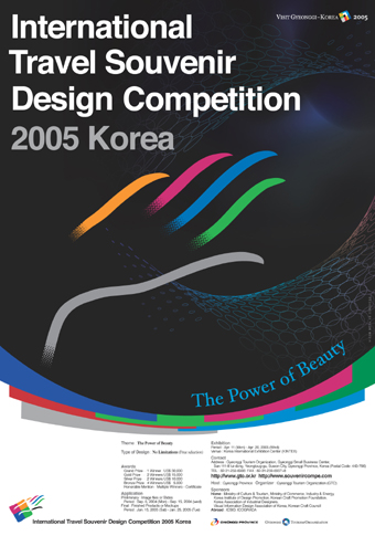 ICOGRADA ENDORSES TRAVEL SOUVENIR DESIGN COMPETITION 2005, KOREA