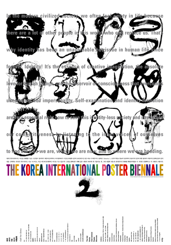 ICOGRADA ENDORSES 2ND KOREA INTERNATIONAL POSTER BIENNIAL