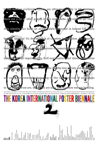 Seongnam City (South Korea) - The Korea Institute of Design Promotion (KIDP) invites professional designers and students from around the world to enter the competition for The 2nd Korea International Poster Biennial