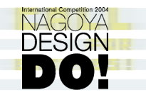 Nagoya (Japan) - The best in young design talent was showcased at the International Design Center NAGOYA, Japan.