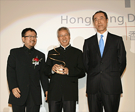 Hong Kong (China) - The World's Outstanding Chinese Designer 2004 is organized by the Hong Kong Design Center and was presented during the Business of Design Week last year.
