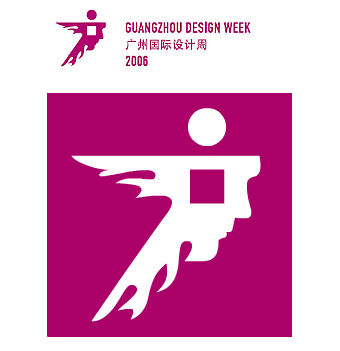 ICOGRADA ENDORSES GUANGZHOU DESIGN WEEK 2006