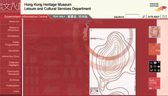 CALL FOR ENTRIES: 2007 HONG KONG INTERNATIONAL POSTER TRIENNIAL
