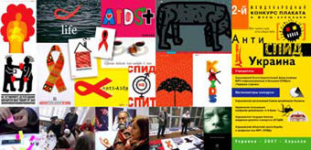 ANTIAIDS-UKRAINE: 2 INTERNATIONAL POSTER AND COMPUTER ANIMATION COMPETITION