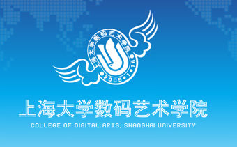 IEN WELCOMES SHANGHAI UNIVERSITY COLLEGE OF DIGITAL ARTS