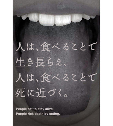 Nagoya (Japan) - "NAGOYA DESIGN DO!" is a program designed to provide an opportunity for young, talented designers to develop their skills and exchange ideas with one another. It targets young people from around the globe and is held in the form of a comp