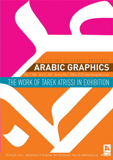 Amsterdam (Holland) - The Graphic and Typographic Design work of Lebanese-Dutch designer Tarek Atrissi will be exhibited at the De Levante Foundation in Amsterdam from 2 May - 22 June 2008.