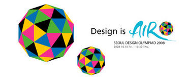 SEOUL DESIGN COMPETITION WINNERS RECOGNISED