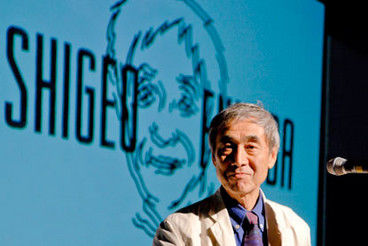 Tokyo (Japan) - At the age of 76 years old, Mr. Shigeo Fukuda passed away suddenly in Tokyo on Sunday, 11 January 2009 as the result of a subarachnoid hemorrhage. As one of the founding members and directors of the Japan Graphic Designers Association (JAG