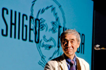 SHIGEO FUKUDA PASSES AWAY AT 76