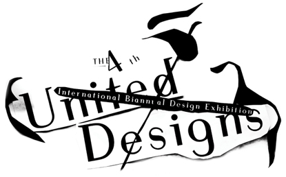 CALL FOR ENTRIES: 4TH UNITED DESIGNS INTERNATIONAL BIANNUAL DESIGN EXHIBITION