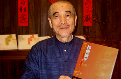 KOHEI SUGIURA ANNOUNCED AS ICOGRADA WORLD DESIGN CONGRESS 2009 KEYNOTE SPEAKER