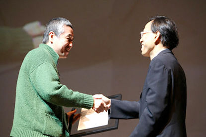 Montreal (Canada) - On 26 October 2009, Prof. Ahn Sang-Soo, long considered one of the most influential designers in East Asia,  received the Icograda Education Award at Xin: Icograda World Design Congress 2009 in Beijing, China.
