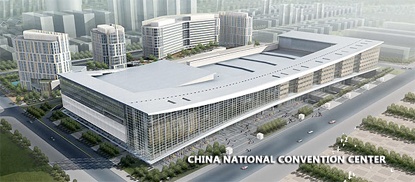 Beijing (China) - The 2nd China Trade in Services Congress will be held at China National Convention Center in Beijing on 24-25 November 2009. Within this event, the Design Services Specialised Trade Talks will be organised by the Beijing Industrial Desig