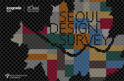 Seoul (Korea) - The objective of the Seoul Design Survey was to research and develop a framework that will facilitate the understanding of the citys design status and capacity, both objectively and comprehensively.