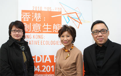 Hong Kong Design Centre showcases creative leadership at Expo 2010 Shanghai