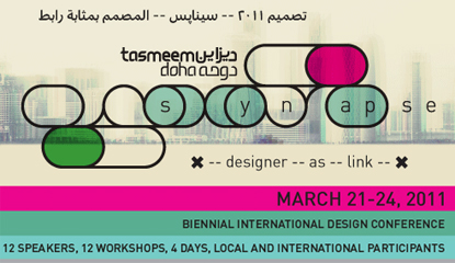 Doha (Qatar) - The Tasmeem Conference for 2011 has launched an Entrepreneurship Challenge, inviting participation from all students currently working with entrepreneurial projects that place design at the core.