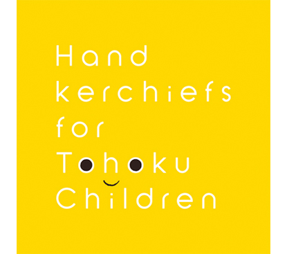 JAGDA presents 'Handkerchiefs for Tohoku Children' exhibition