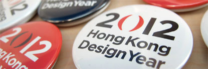 Hong Kong SAR  2012 has been designated as Hong Kong Design Year. The Hong Kong Design Year (HKDY) initiative will advocate design as a driving force to turn Hong Kong into a world class creative city. With the slogan, "A City Driven by Design," the ye