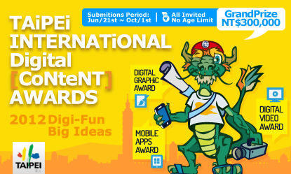 2012 Taipei International Digital Content Awards endorsed by Icograda