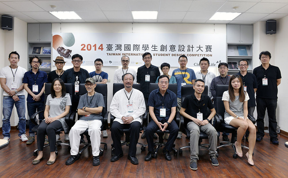 2014 Taiwan International Student Design Competition: Preliminary Selection Finalist Announced