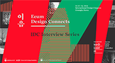 Eeum Design Connects interviews Neville Brody