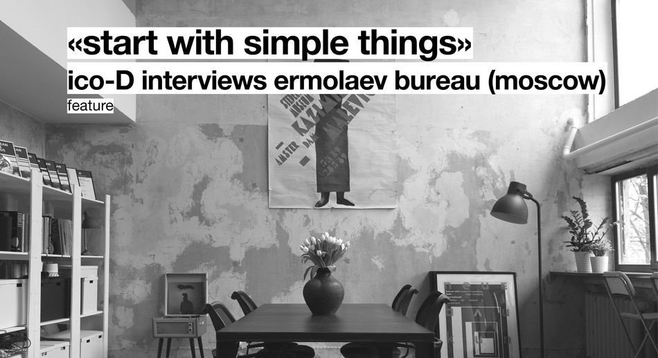 Interview | Ermolaev Bureau (Moscow)