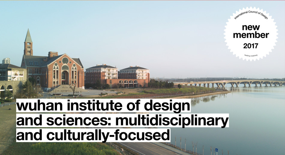 New Member | Wuhan Institute of Design and Sciences