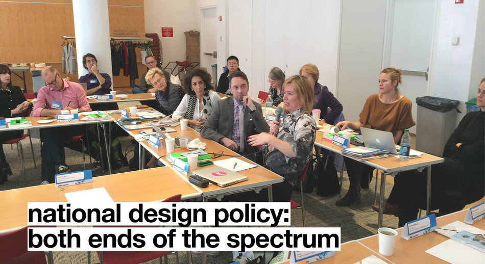 National Design Policy from both ends of the spectrum