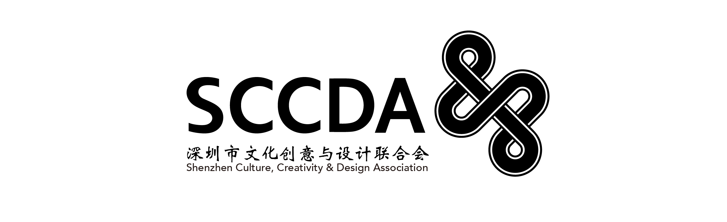 Shenzhen Culture, Creativity & Design Association