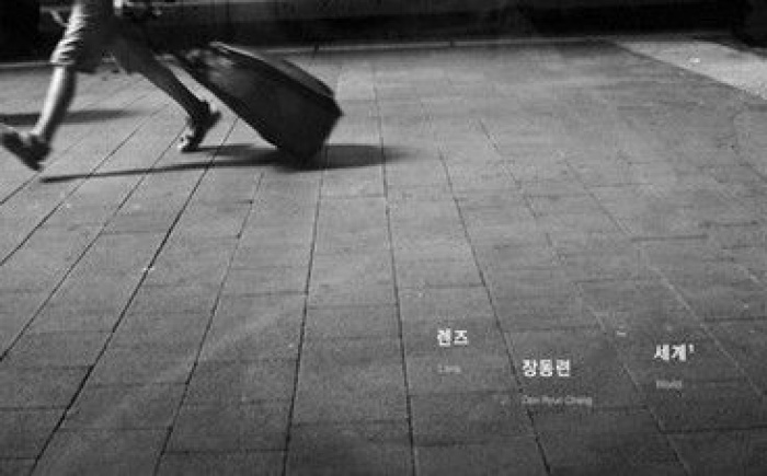 Seoul (Korea) - The exhibit is comprised of 30 black and white photographs from around the globe seen through the lens of a graphic designer.