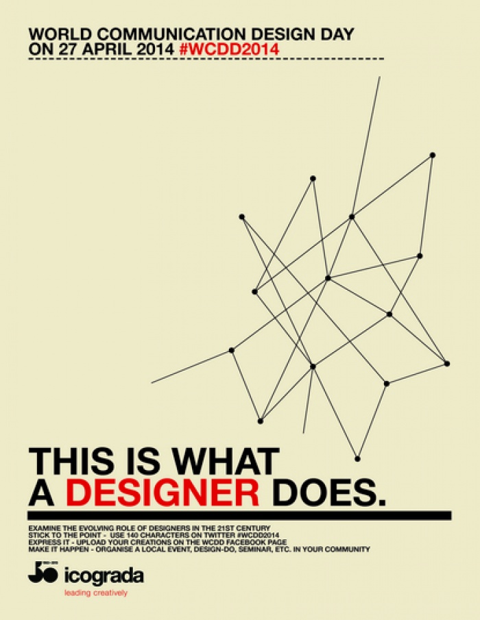 2014 theme:</br>making connections:  this is what a designer does.