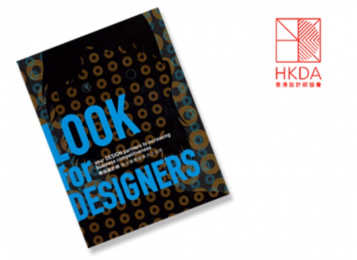 Kowloon (Hong Kong) - The Hong Kong Designers Association (HKDA), a Professional Member of Icograda, has recently launched the publication 'Look for Designers: Your Design Partners to Increasing Business Competitiveness'.