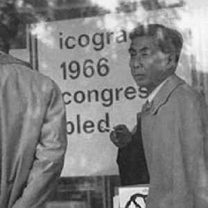 1966 Icograda Congress in Bled