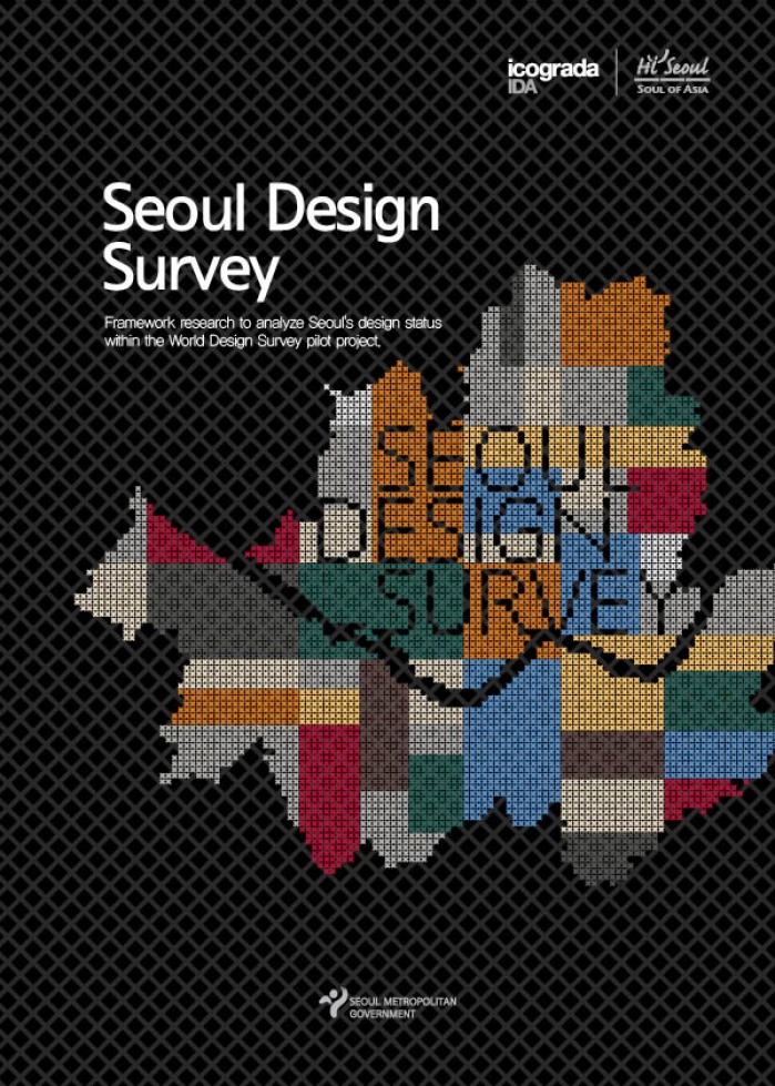 World Design Survey South Korea 2009